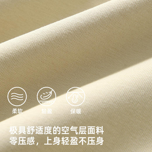 【轻盈不压身】高领空气棉贴布绣花卫衣PQWY2303 商品图4