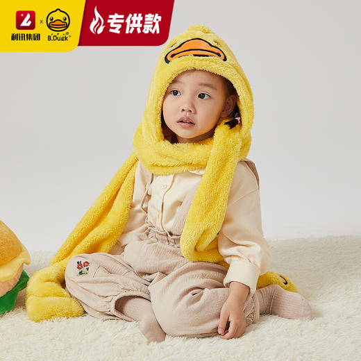 【专柜同款精品】B.DUCK儿童围巾连体帽 商品图4
