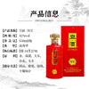 宣酒V3  整箱42度550ml×6瓶装 固态法白酒 浓香型 商品缩略图2