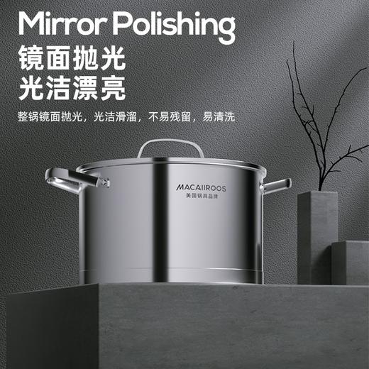Macaiiroos 汤锅304不锈钢锅煮锅奶锅24CM复底明火燃气电磁炉通用 MC-T24G6 商品图3