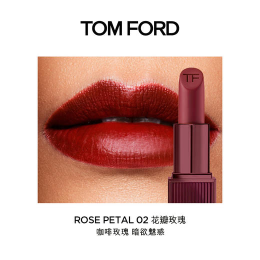 TF汤姆福特 激情幻魅唇膏 02# 咖啡玫瑰系列 商品图2