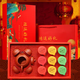 送茶具【三大茗茶！鸿运好礼】金骏眉茶叶礼盒装大红袍铁观音小罐红茶直播带货送亲朋好友-dd伴手礼