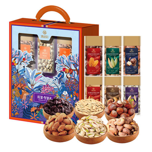 集味轩  坚果礼盒  炒货干果果干混合礼盒  旺果坚果礼1166g 商品图0