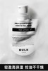 【清仓好价】BULK HOMME本客男士洗面奶100g/爽肤水200ml/乳液100g 商品缩略图2
