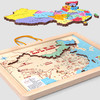 中国世界地图磁性拼图益智力开发儿童男孩早教多功能磁力3玩具6岁 商品缩略图2