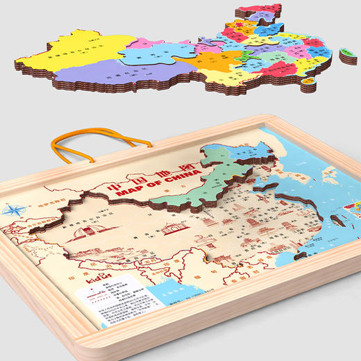 中国世界地图磁性拼图益智力开发儿童男孩早教多功能磁力3玩具6岁 商品图2