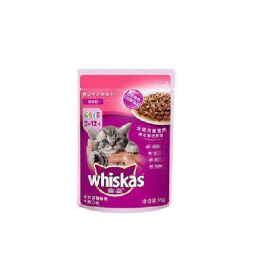 伟嘉妙鲜包幼猫牛肉85克 商品图0