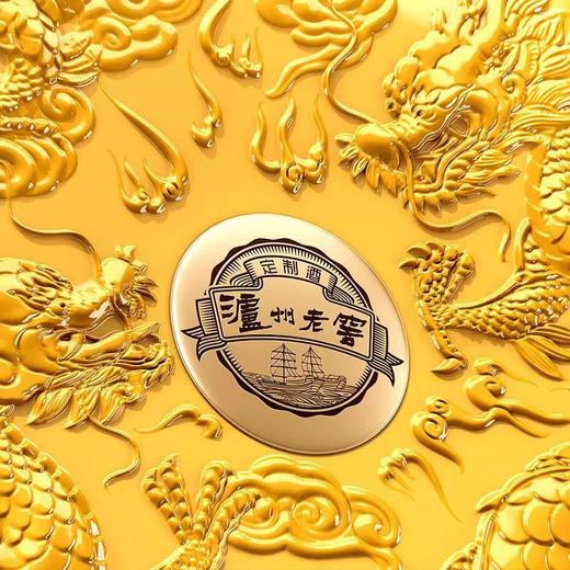 【新品上新】52%vol 泸州老窖2024农历甲辰年新春礼酒 1.2L 泸州老窖官方形象店 商品图3