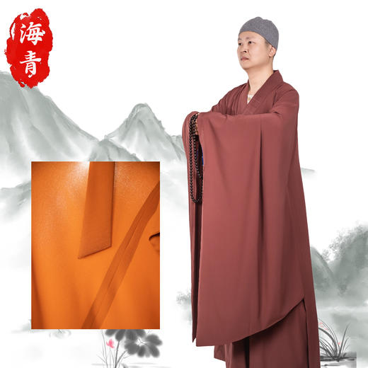 普兴汇经·暮云纱海青 商品图3