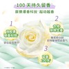 金纺焕新护衣留香珠薰细草+香紫苏【200g】 商品缩略图1