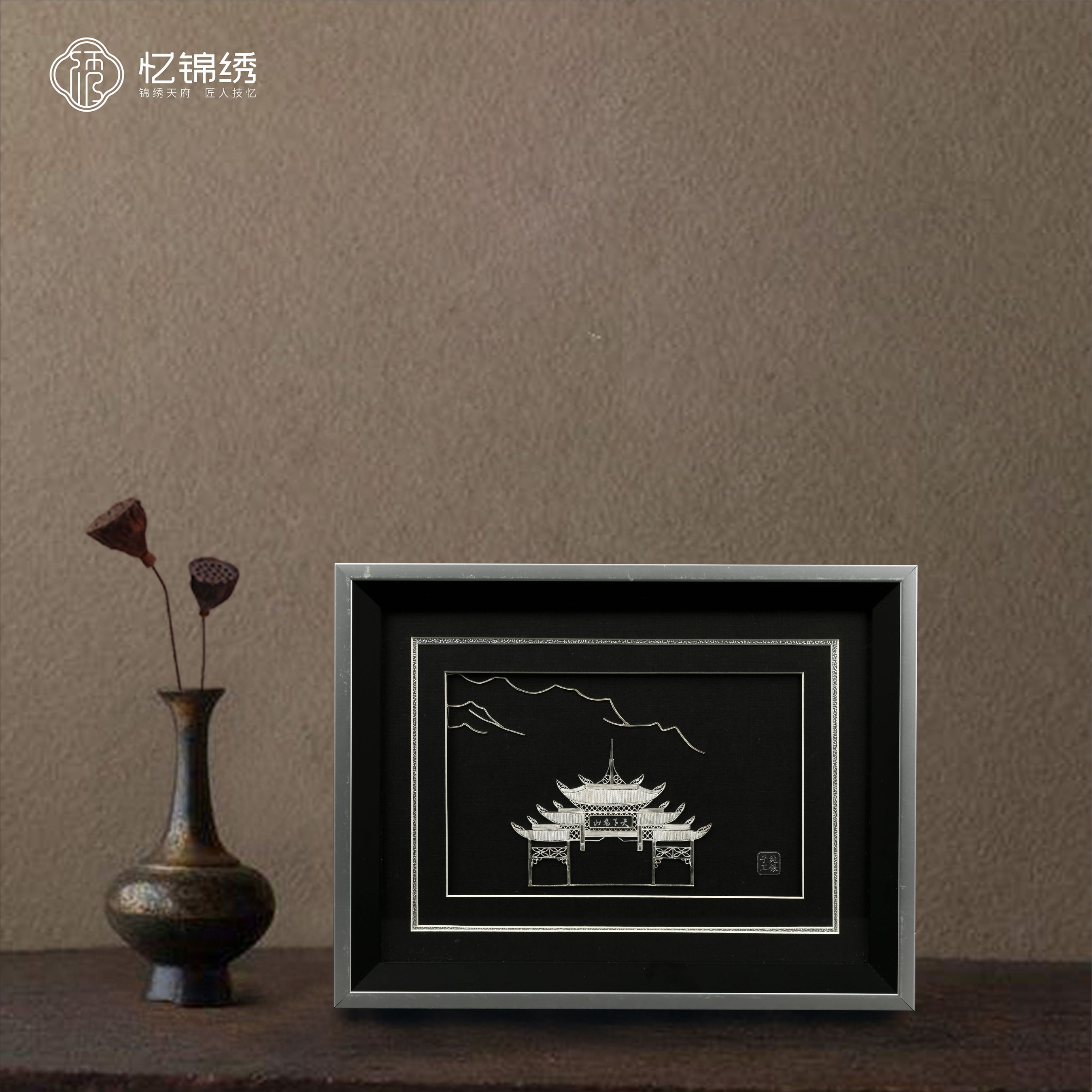 天下名山·青城山