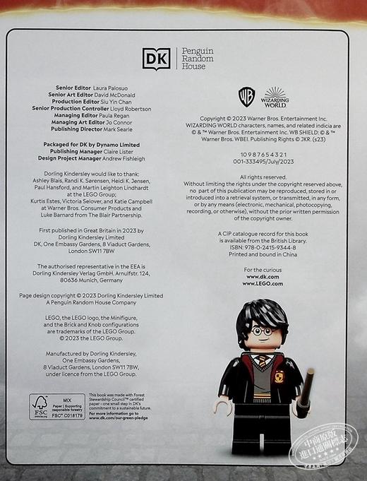 【中商原版】乐高哈利波特人物百科全书 哈利波特乐高书 LEGO Harry Potter Character Encyclopedia 英文原版 商品图3