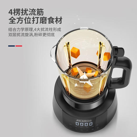 迈卡罗（MACAIIROOS）破壁机家用低噪轻音加热多功能料理机全自动豆浆机婴儿辅食榨汁机果汁机 MC-PB150 商品图1
