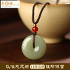 慈元阁和田玉平安扣吊坠男女满色满肉南红玛瑙项坠金发晶墨玉挂件 商品缩略图1
