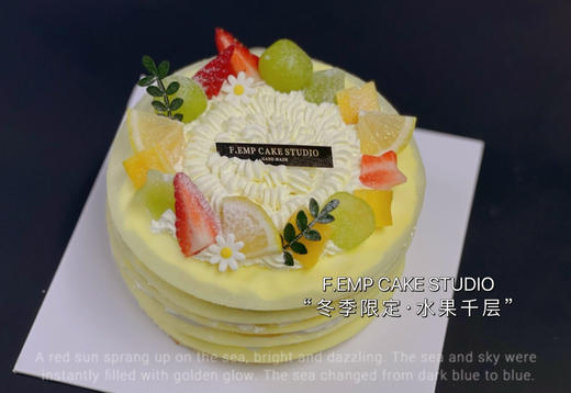 水果千层 商品图0