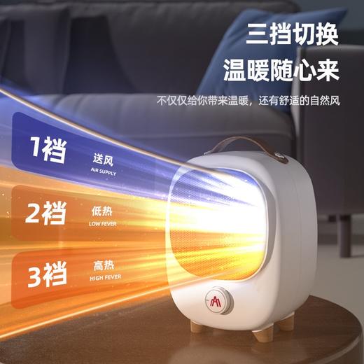 迈卡罗 （MACAIIROOS）取暖器暖风机办公室电暖器家用电暖气小型电暖风迷你热风机学生桌面 MC-NF151 商品图2