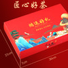 送茶具【三大茗茶！鸿运好礼】金骏眉茶叶礼盒装大红袍铁观音小罐红茶直播带货送亲朋好友-dd伴手礼 商品缩略图3