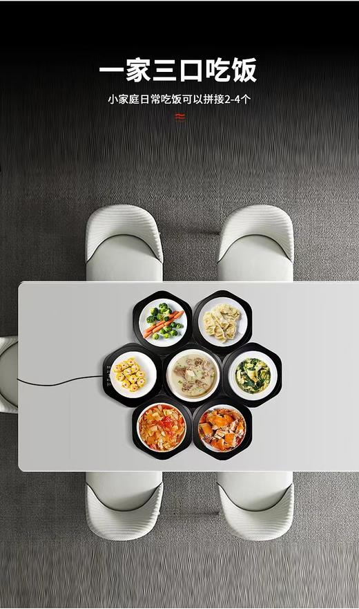 【应季好物】拼装暖菜板 商品图3