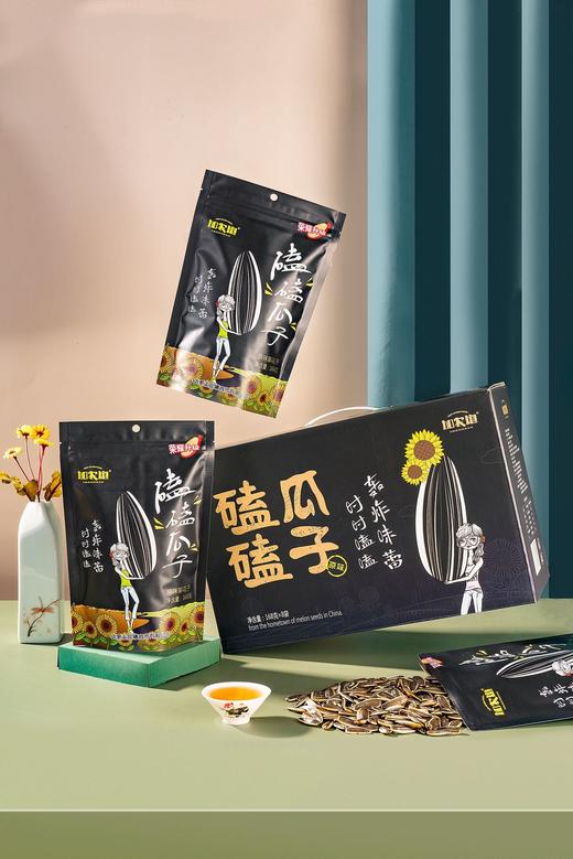 磕磕瓜子 168克*5包（原味炒瓜子 0添加）| 加农炮 内蒙古五原县（纯素） 商品图0