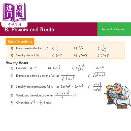 【中商原版】英国原版CGP教辅 新AQA2级进阶数学修订问题卡 New AQA L2 Certificate Further Maths Revision Question Cards 商品图4