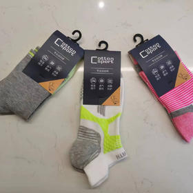 女袜丨（3双装）运动袜【T39-女运动袜】