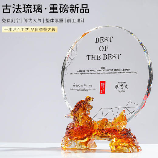 水晶奖杯定制定做创意光荣退休退伍纪念公司送单位员工感谢牌教师 商品图0