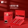 [买1送1 送同款]小罐茶·祥龙献福礼盒 金罐20罐组合茶礼盒-临期特惠【现货】 商品缩略图1