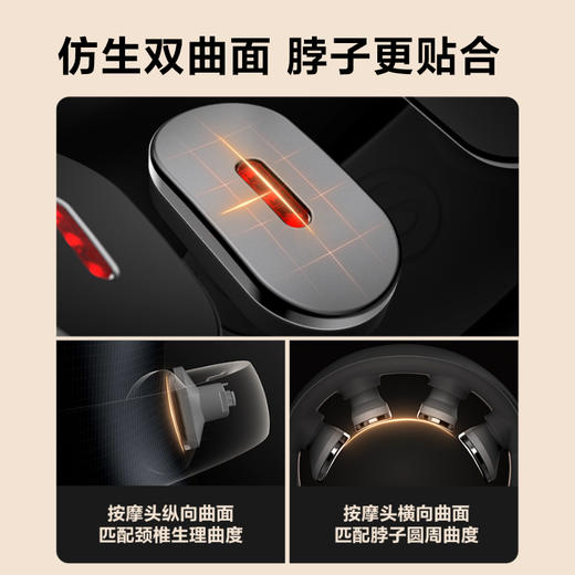 SKG颈椎按摩仪K5 3代 尊贵款 商品图4