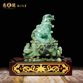 慈元阁定制翡翠生肖狗家居办公室装饰摆件摆设礼品