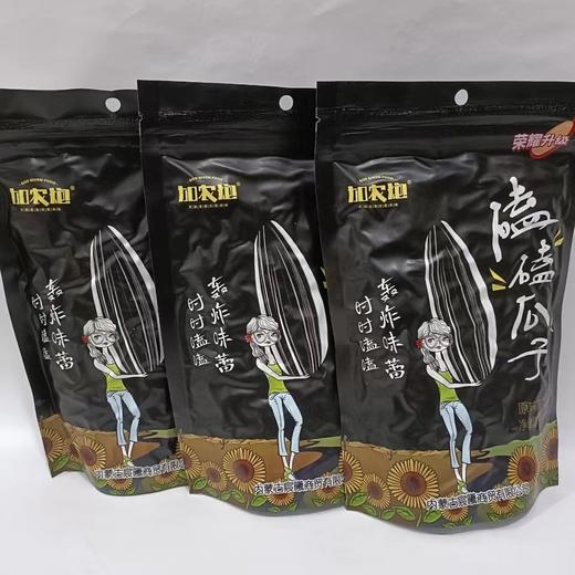 磕磕瓜子 168克*5包（原味炒瓜子 0添加）| 加农炮 内蒙古五原县（纯素） 商品图3