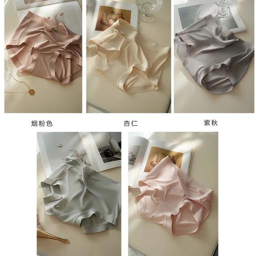 爱慕秋冬 【拍4条68元】桑蚕丝95到180斤暖柔绵纱超大弹力无痕内裤 商品图1