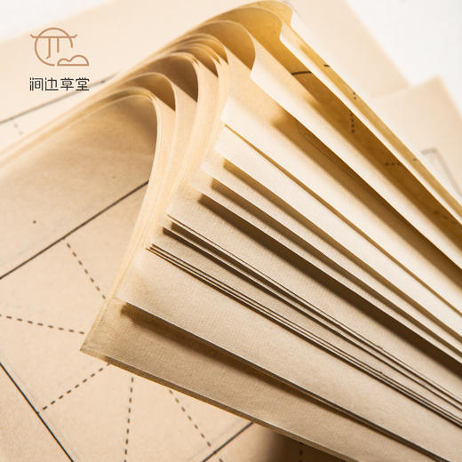 涧边草堂竹宣日课纸 商品图6