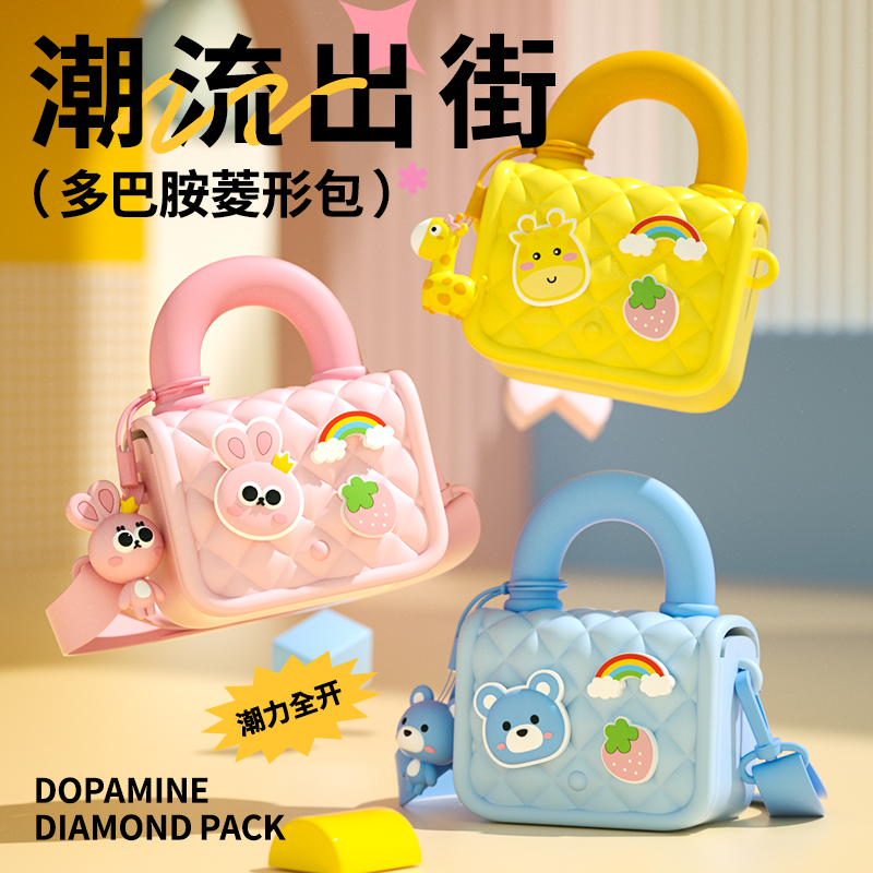 【多巴胺穿搭包】KOOOL手提小挎包 单肩穿搭斜挎都可以用 潮力全开~