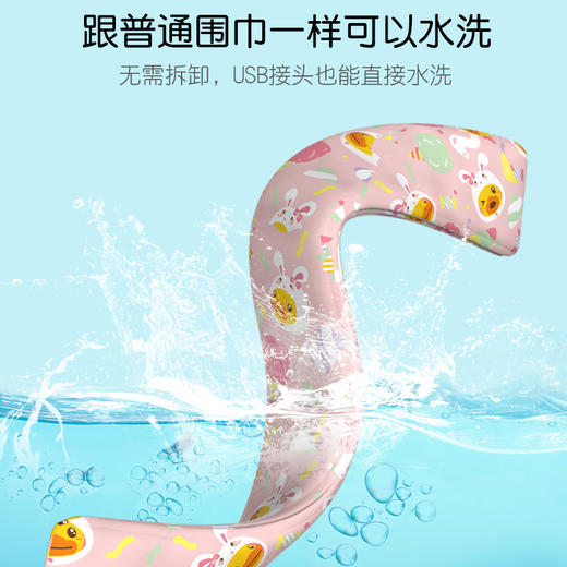 【专柜同款精品】发热围巾冬季加热保暖围脖（樱花粉） 商品图3