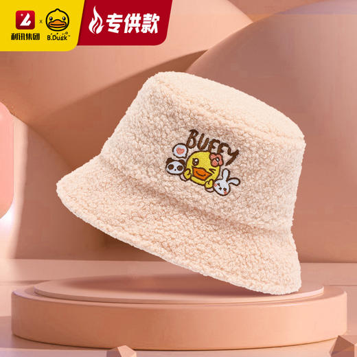 【专柜同款精品】B.Duck儿童盆帽52CM/54CM 商品图0