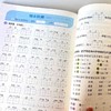 小学语文默写一课一练-四年级下(龚勋) 商品缩略图4