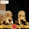 慈元阁定制黄铜狮子摆件喜狮宫门狮摆设家居办公客厅装饰开业礼品 商品缩略图2