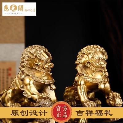 慈元阁定制黄铜狮子摆件喜狮宫门狮摆设家居办公客厅装饰开业礼品 商品图2