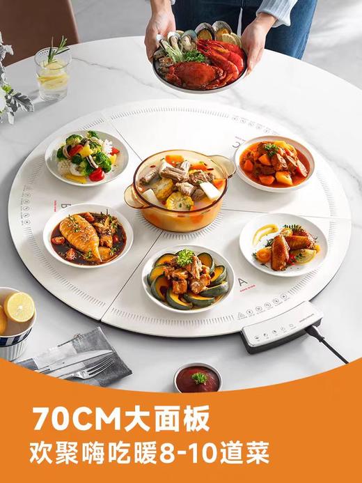 【春上新】10楼 摩飞  暖菜板MR8306  吊牌价759元  活动价499元 商品图4