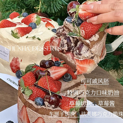 莓厘甜心 商品图1