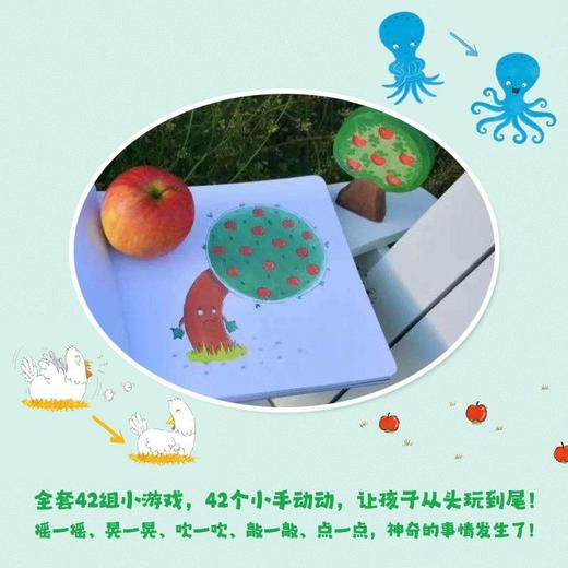 《 快来和我一起做!摇一摇,晃一晃,挠一挠全3册》 商品图1