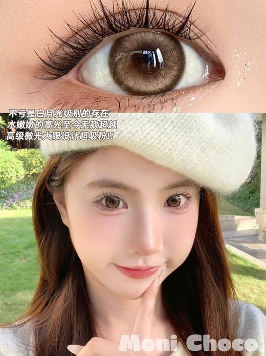 doragina 焦糖松栗 棕巧 14.5 年抛 含硅水凝胶 商品图2