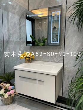 HT浴室柜 A62-100 配48陶瓷盆