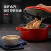 Macaiiroos  珐琅锅铸铁煲仔饭加厚汤锅焖烧锅耐高温多功能汤锅 MC-4056（22cm） 商品缩略图5
