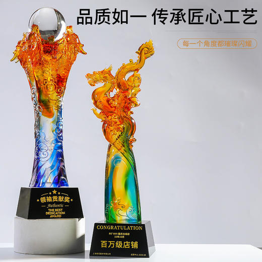 龙年奖杯定制水晶金属龙型奖牌金银铜定做公司年会员工销冠颁奖 商品图2