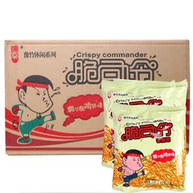 脆司令奥尔良鸡翅53g*40