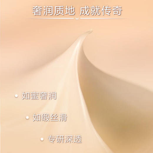 兰蔻菁纯臻颜焕亮眼霜 20ml 淡化细纹滋润保湿 商品图3