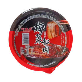 祁美嘉梅菜扣肉美味组