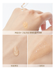 【活动价￥19.91/瓶 ￥29.9/2瓶】透蜜 黄金活颜精华液第二代30ml 商品缩略图3