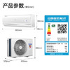 海尔（Haier）空调 KFR-26GW/B1KGC81U1 静悦 商品缩略图6